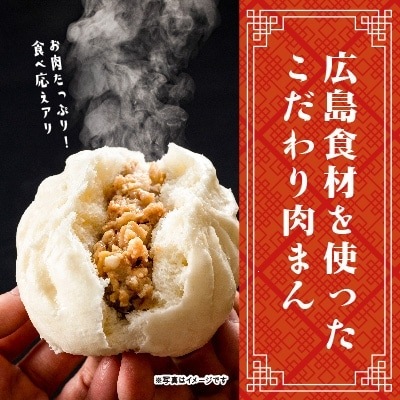 【TAM-20】お宝肉まん 20個セット 要冷凍 【送料込み※北海道・沖縄770円要】