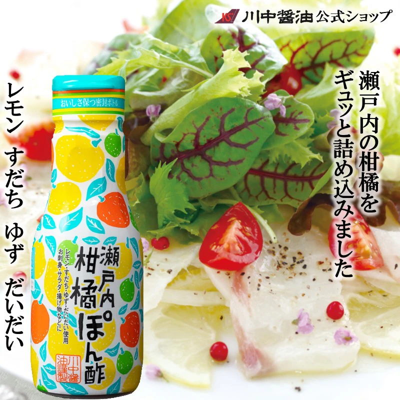【TOK-B】かけ・柑橘お試しセット 3セット【送料込※北海道・沖縄770円要（税込）】