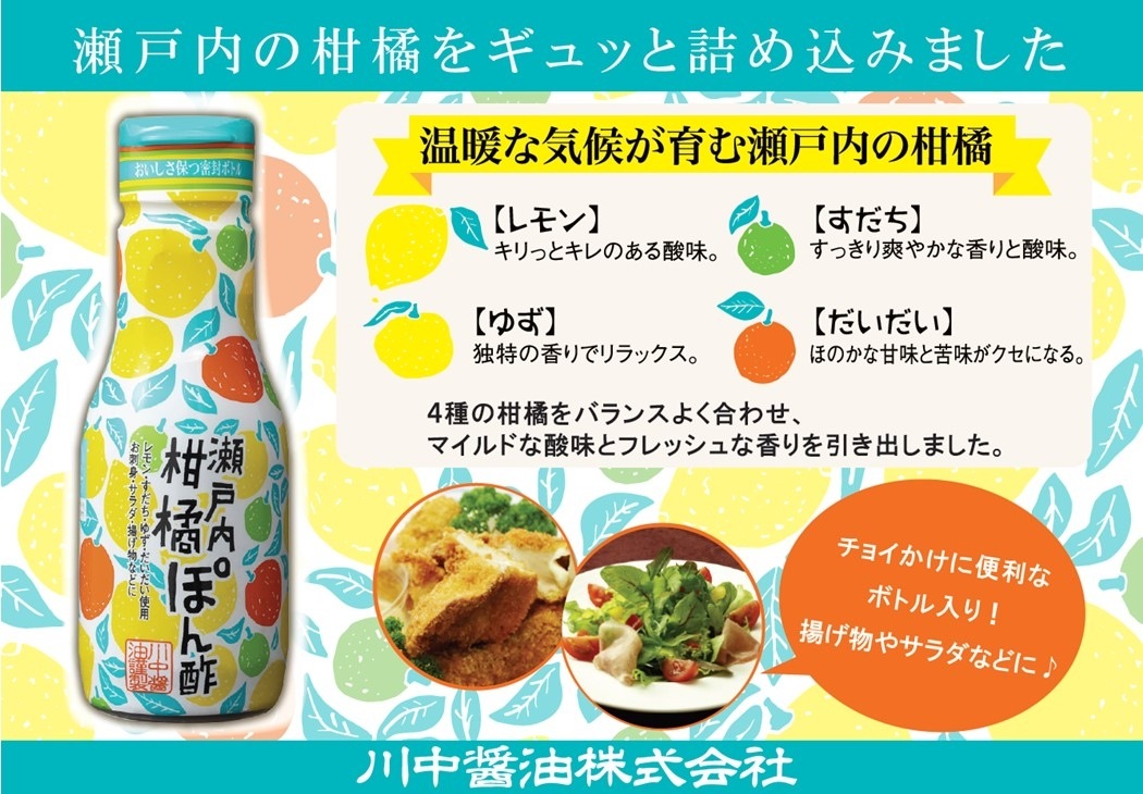 【TOK-B】かけ・柑橘お試しセット 3セット【送料込※北海道・沖縄770円要（税込）】