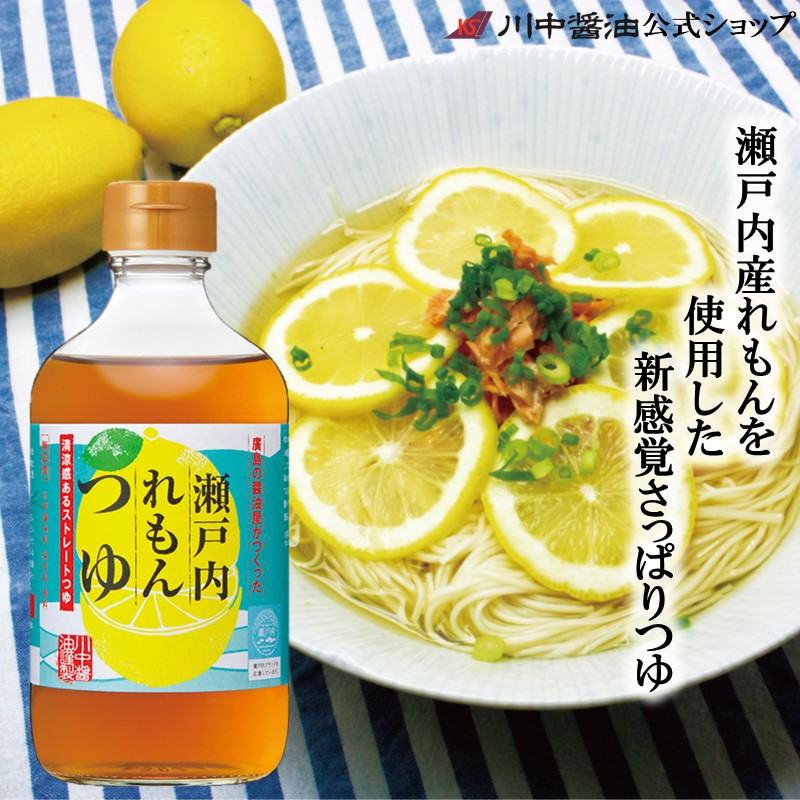 【K-CT】川中柑橘セット
