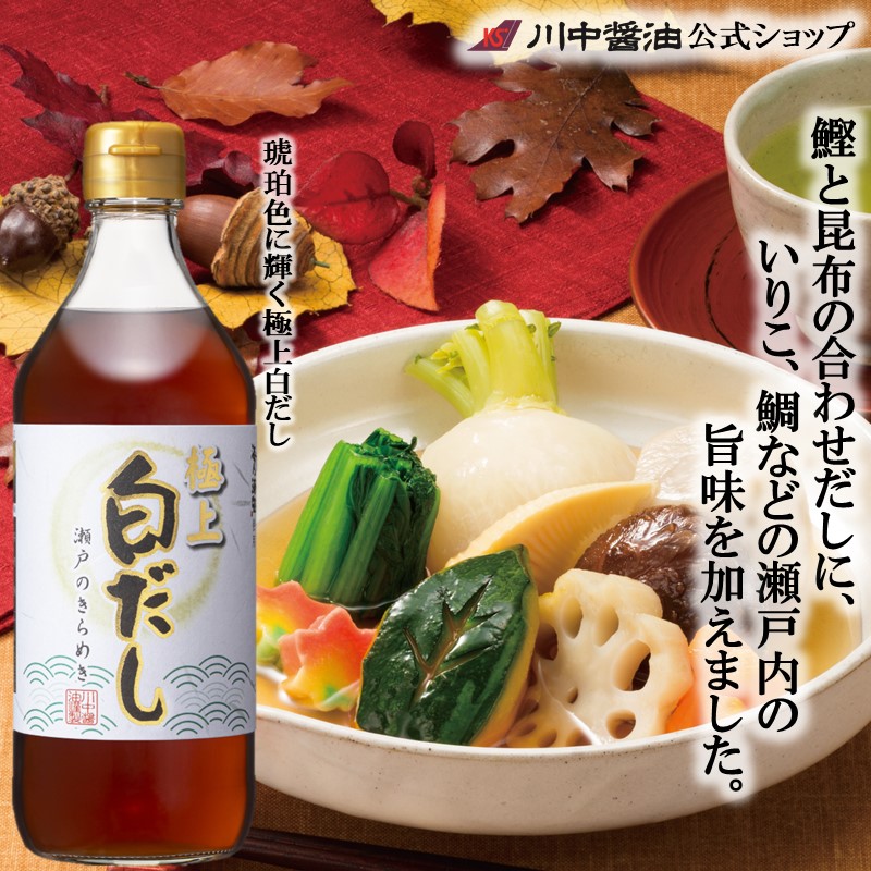 【HA-30】春の味わいセット