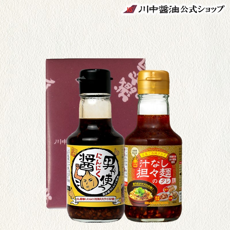【KO-2白箱入】手土産にもぴったり 嬉しい詰合せ