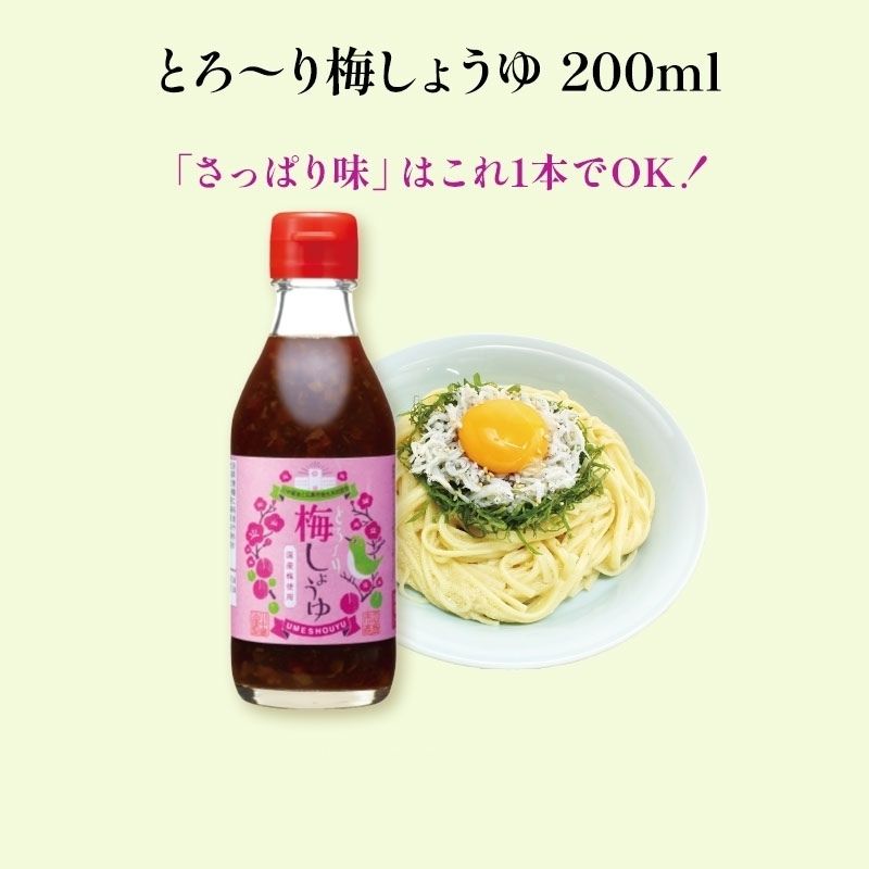【A-OS6】秋のおいしい食卓セット 通常2,580円→期間限定2,160円