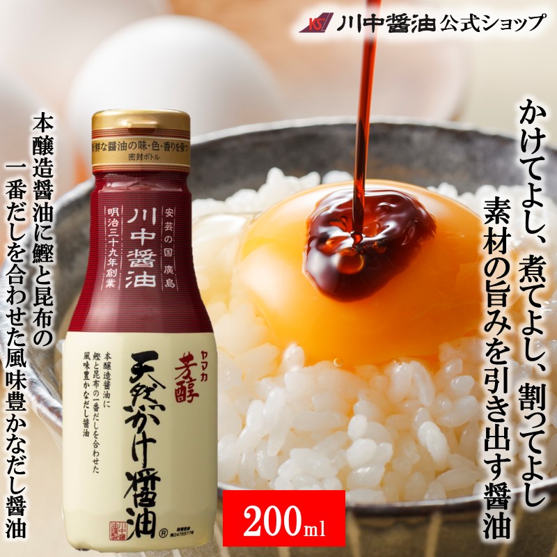 【A-OS6】秋のおいしい食卓セット 通常2,580円→期間限定2,160円