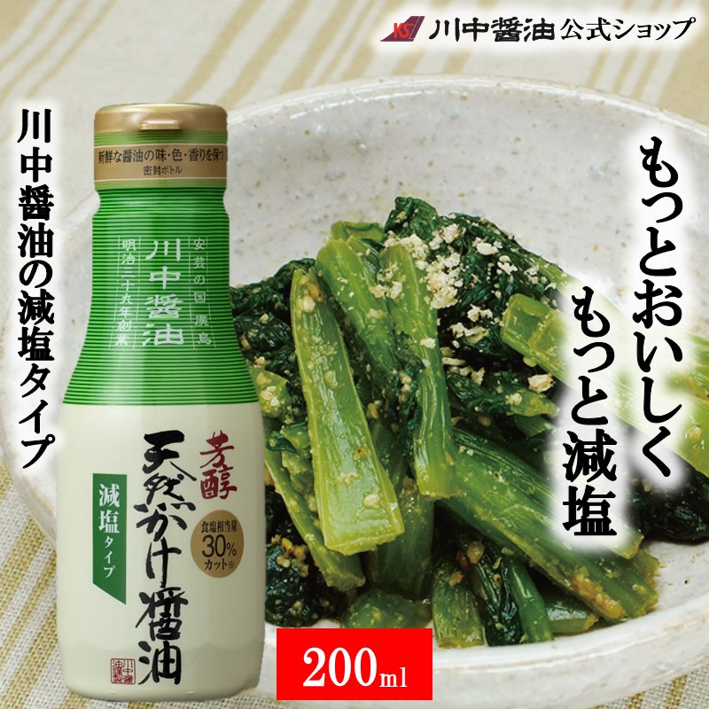 【A-OS6】秋のおいしい食卓セット 通常2,580円→期間限定2,160円