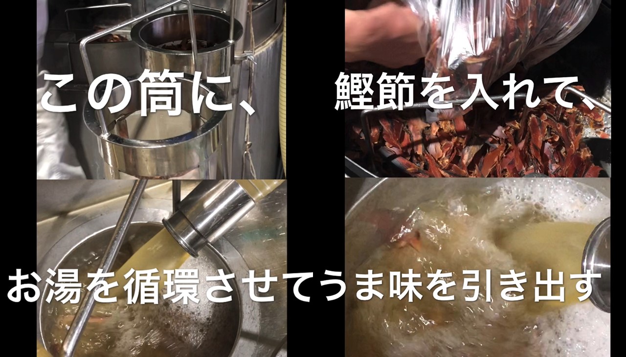 【厚削り一番めんつゆストレートタイプ400ml】