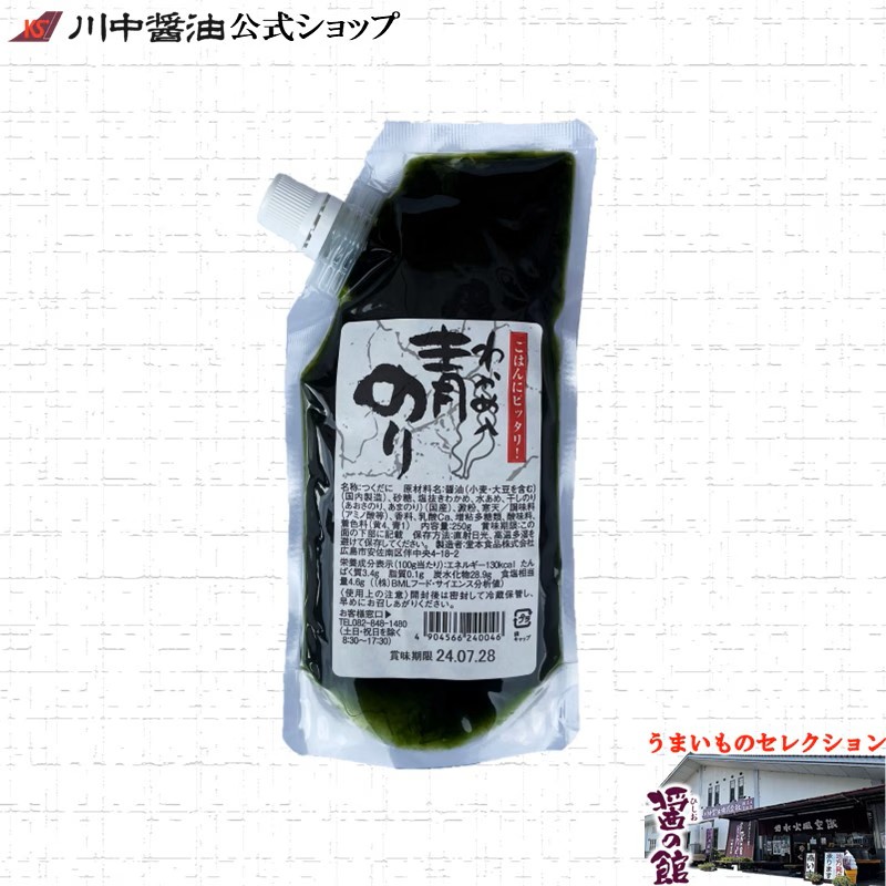 【GH-S】ごはんがススムセット　通常2,152円→期間限定2,000円