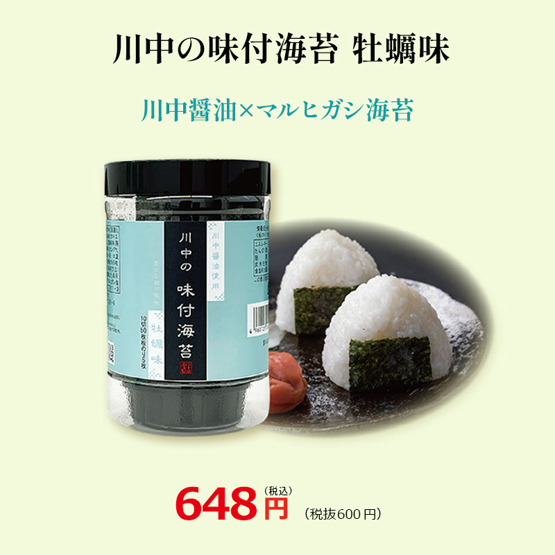 【T-50】夏のごちそうセット 【送料込※北海道・沖縄770円要(税込)】