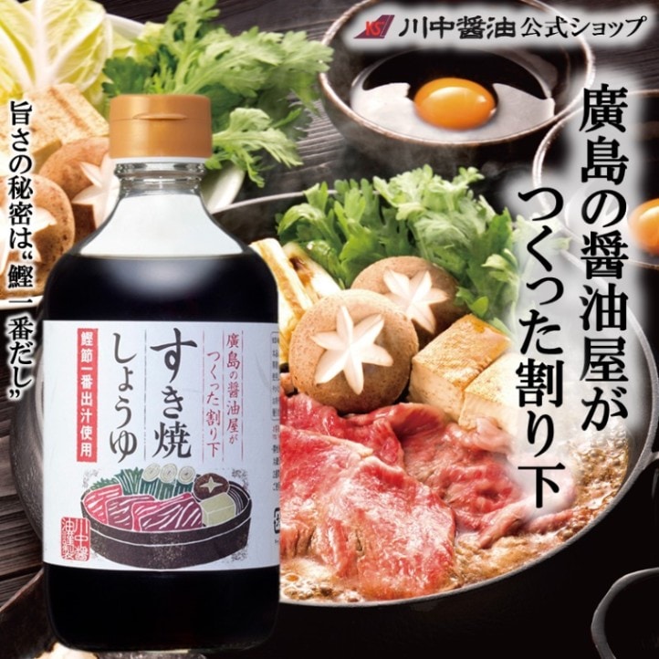 【AY-50】秋のよくばりセット【送料込み※】通常7,082円→期間限定5,600円