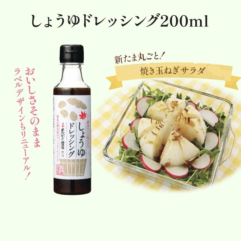【AY-50】秋のよくばりセット【送料込み※】通常7,082円→期間限定5,600円