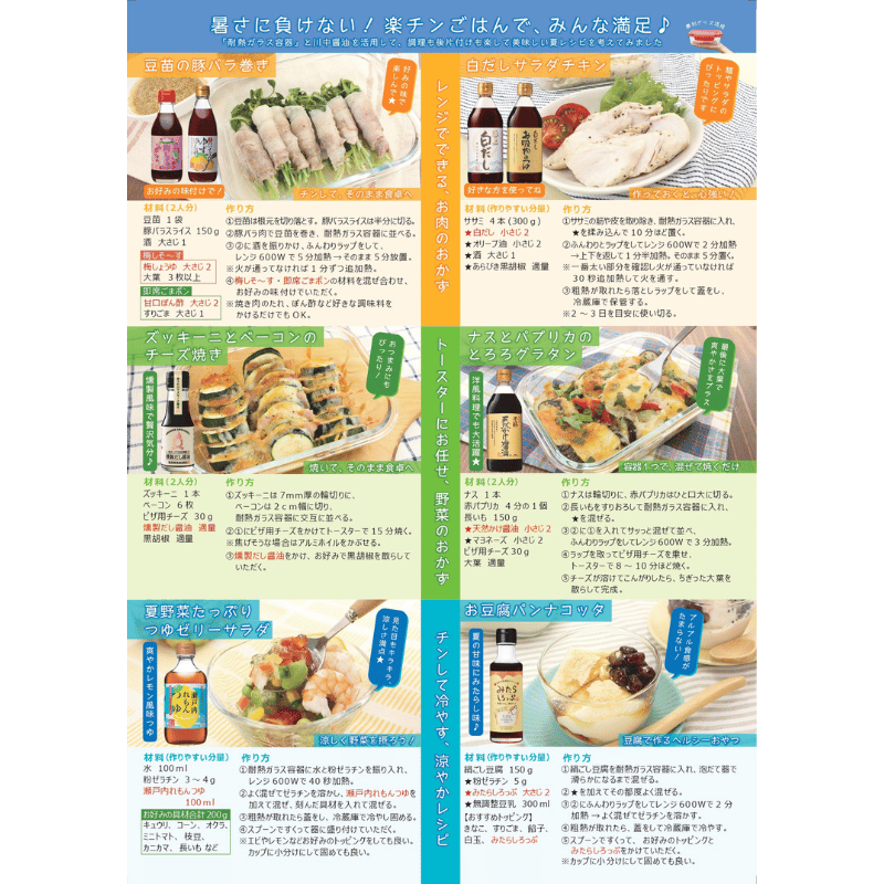 【TM-2】天然かけ中華そば 麺沁（めんしん）2食入り×2袋
