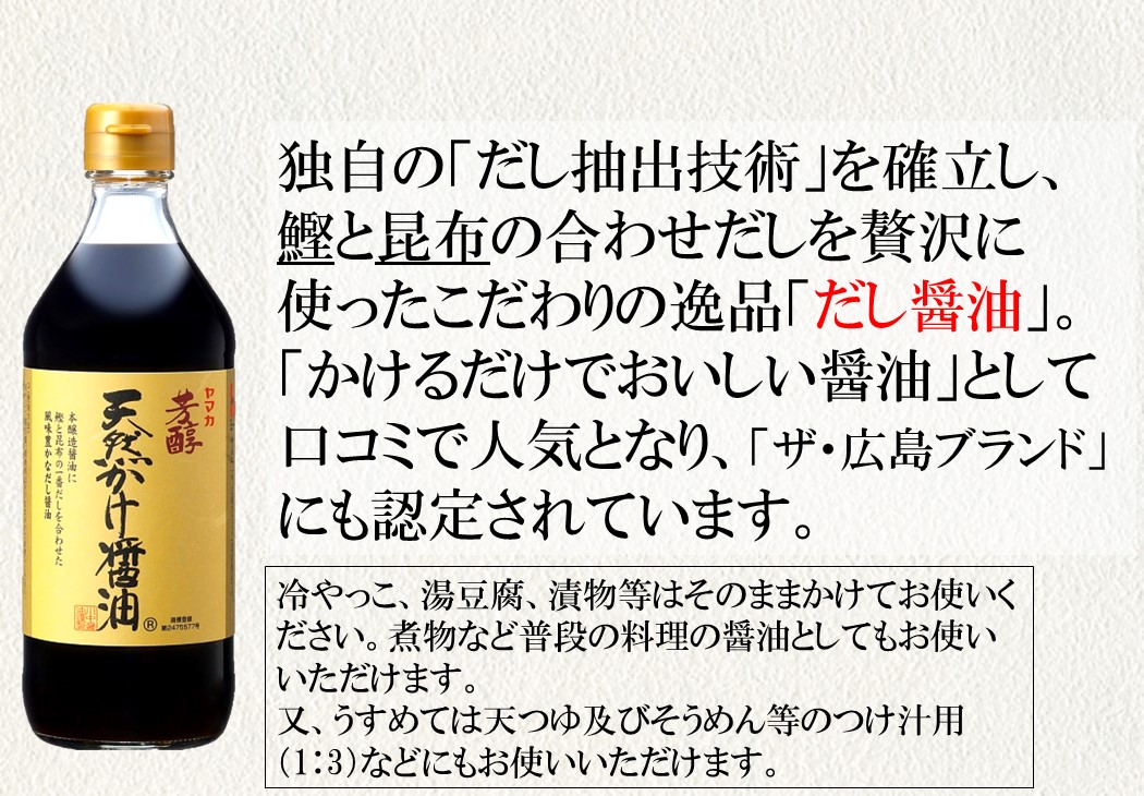 【ポイント10倍】【T-30KW】厳選川中ギフト冬　【送料込み※北海道・沖縄770円要】