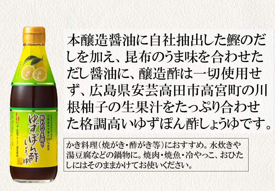 【ポイント10倍】【T-30KW】厳選川中ギフト冬　【送料込み※北海道・沖縄770円要】