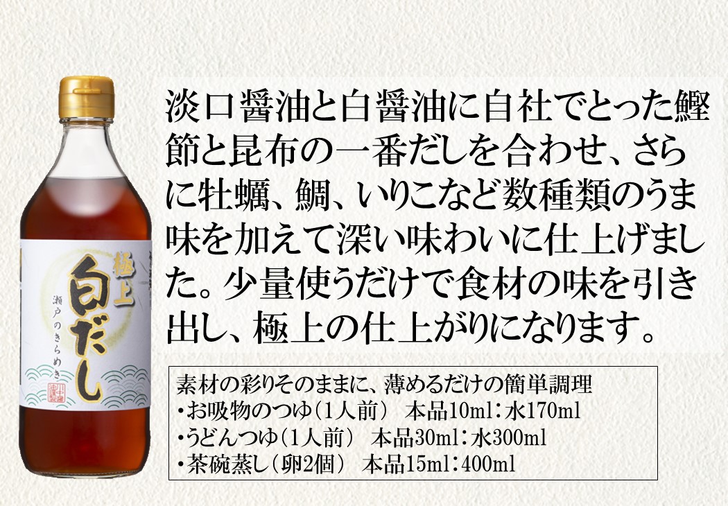 【ポイント10倍】【T-30KW】厳選川中ギフト冬　【送料込み※北海道・沖縄770円要】