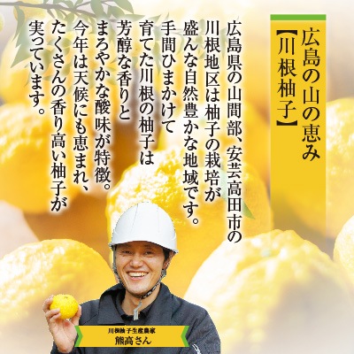 【W-TGY】冬の味わいセット