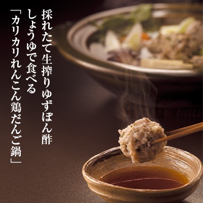 【W-TGY】冬の味わいセット