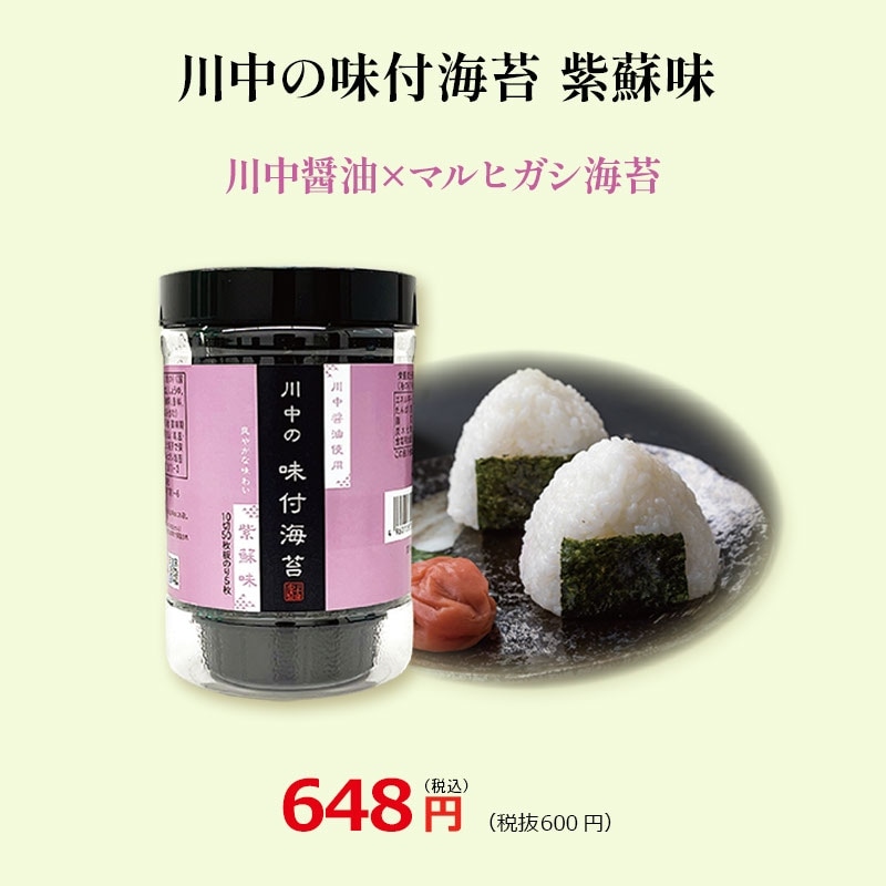 【HU-54】春うららセット【送料込※北海道・沖縄770円要（税込）】