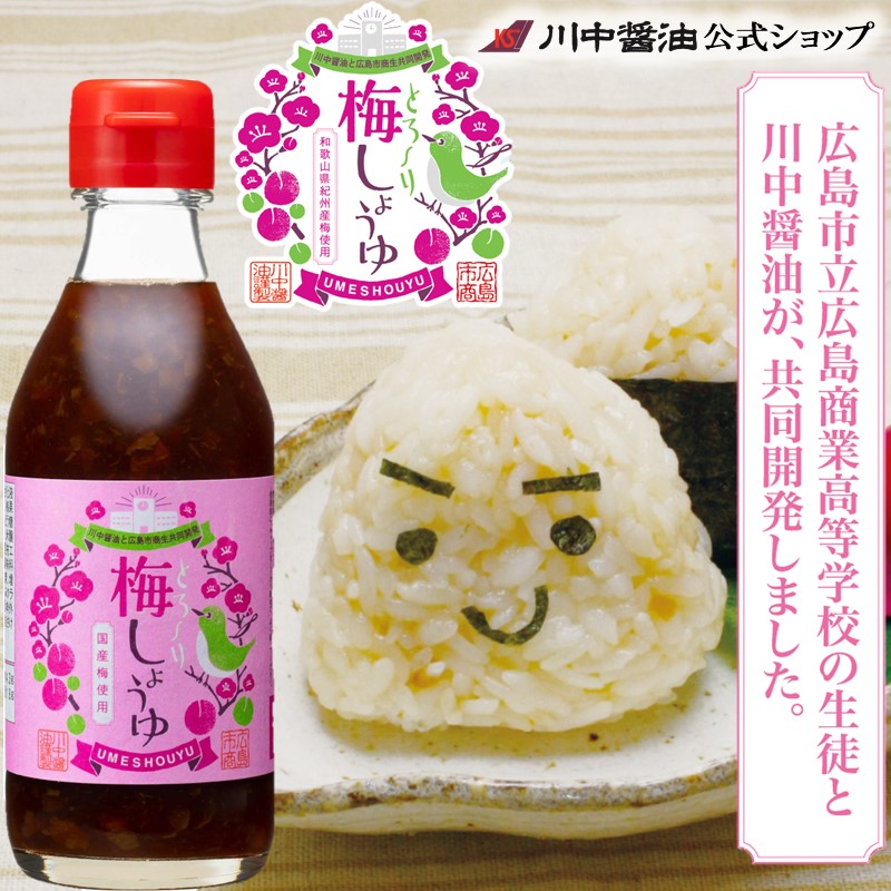 【S-OS6】夏のおいしい食卓セット
