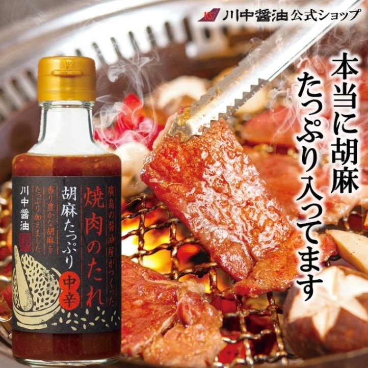 【S-OS6】夏のおいしい食卓セット