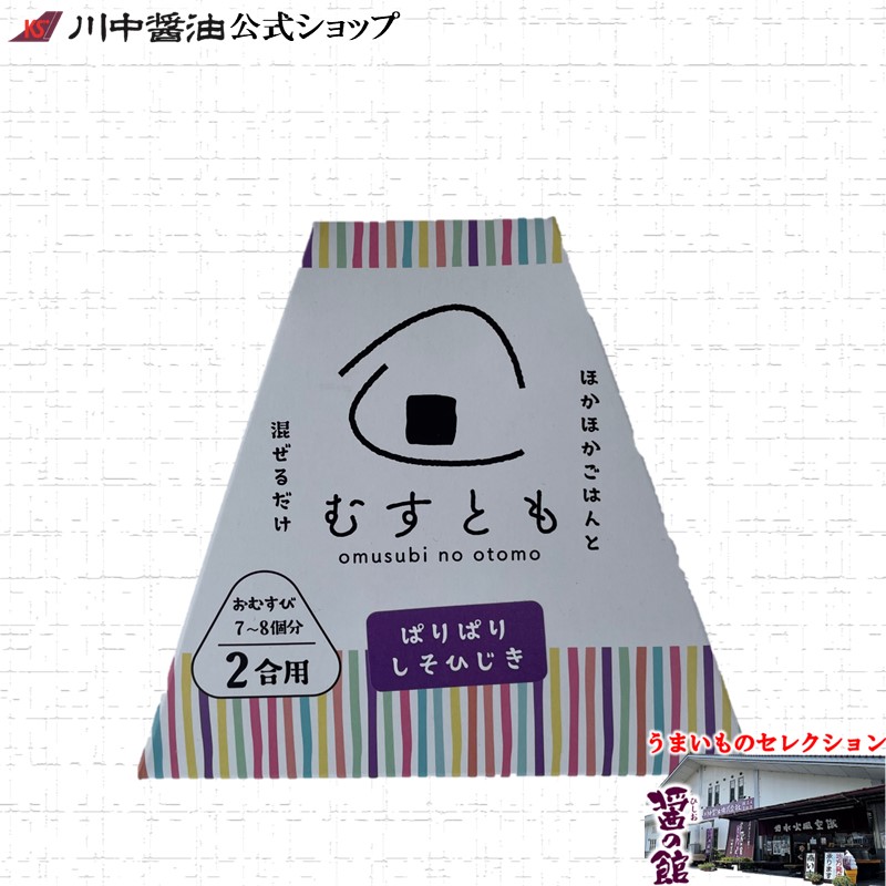 【W-YS】冬のよくばりセット