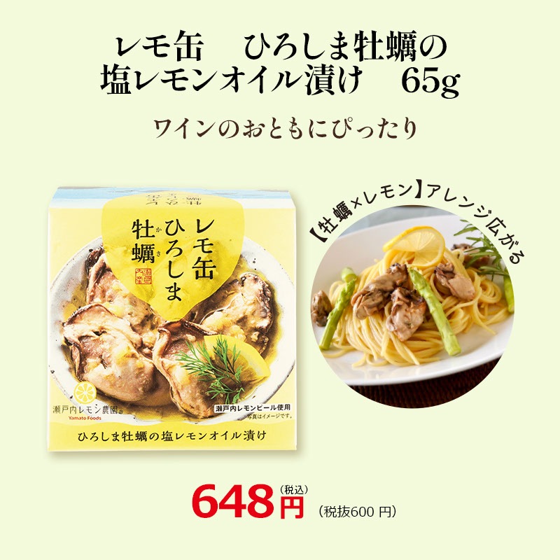 【W-YS】冬のよくばりセット