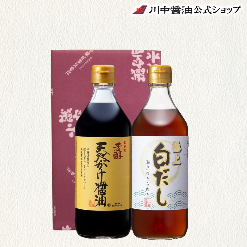 【TG-2白箱入】贈答用におすすめ 川中人気の2本セット