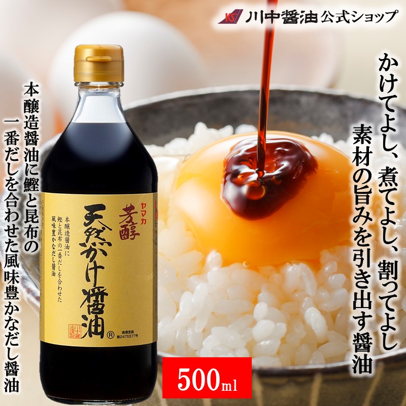 【TG-2白箱入】贈答用におすすめ 川中人気の2本セット