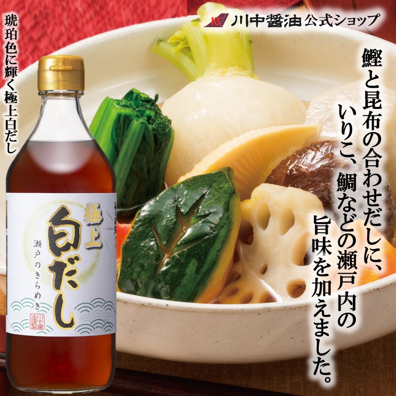 【TG-2白箱入】贈答用におすすめ 川中人気の2本セット