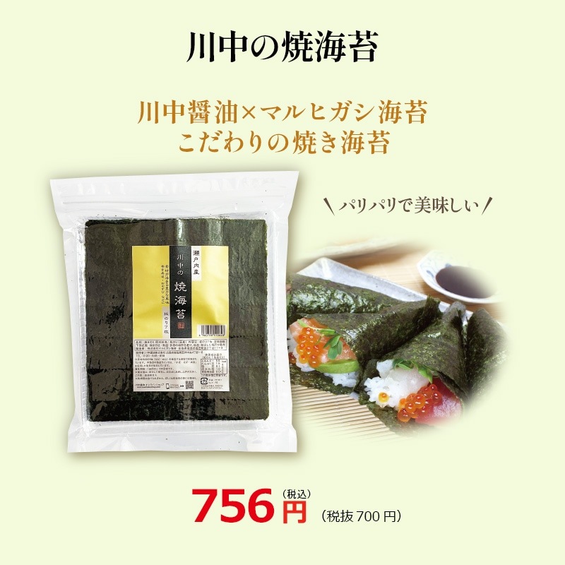 【KS-N】まきまきセット