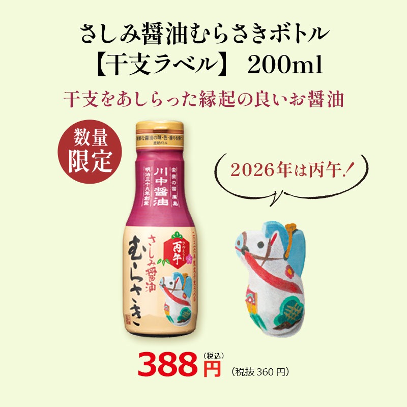 【KS-N】まきまきセット