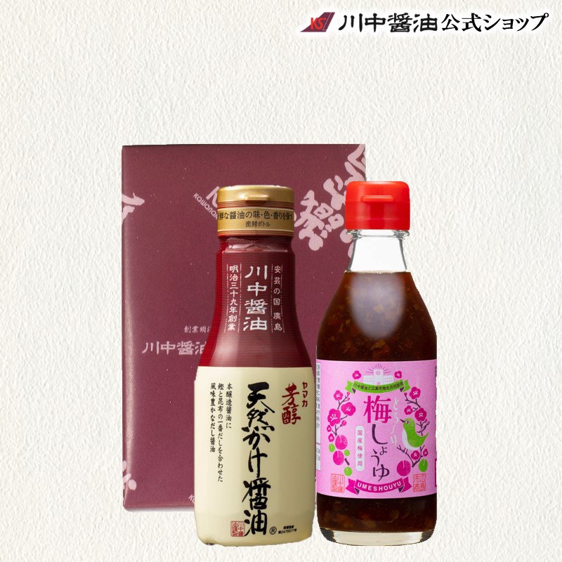 【HT-2】初春セット