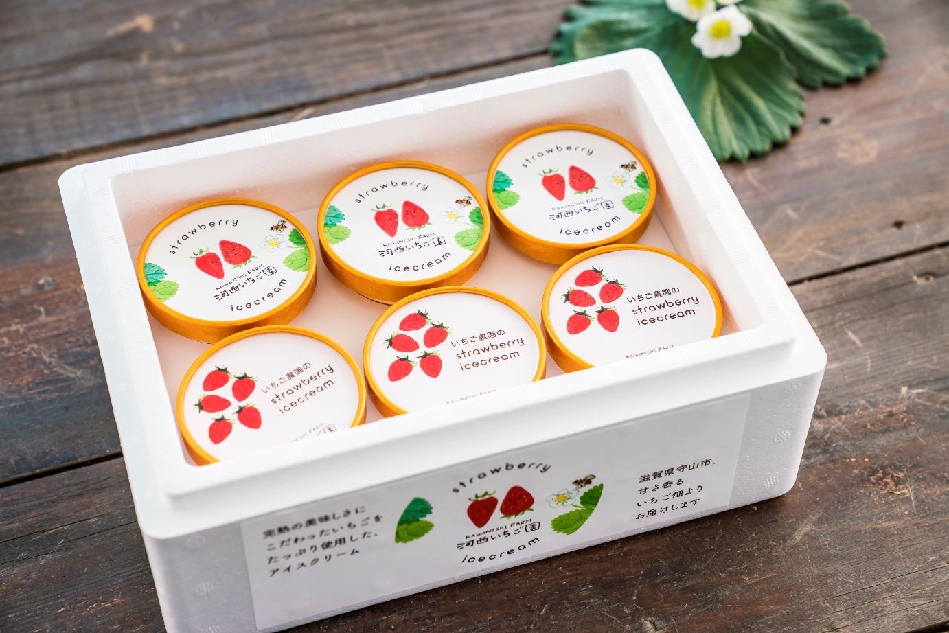 6個入】いちご農園のStrawberry ice cream～完熟いちご香る口溶け