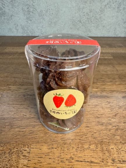 河西いちご園詰め合わせレギュラーギフトセット | いちご加工品