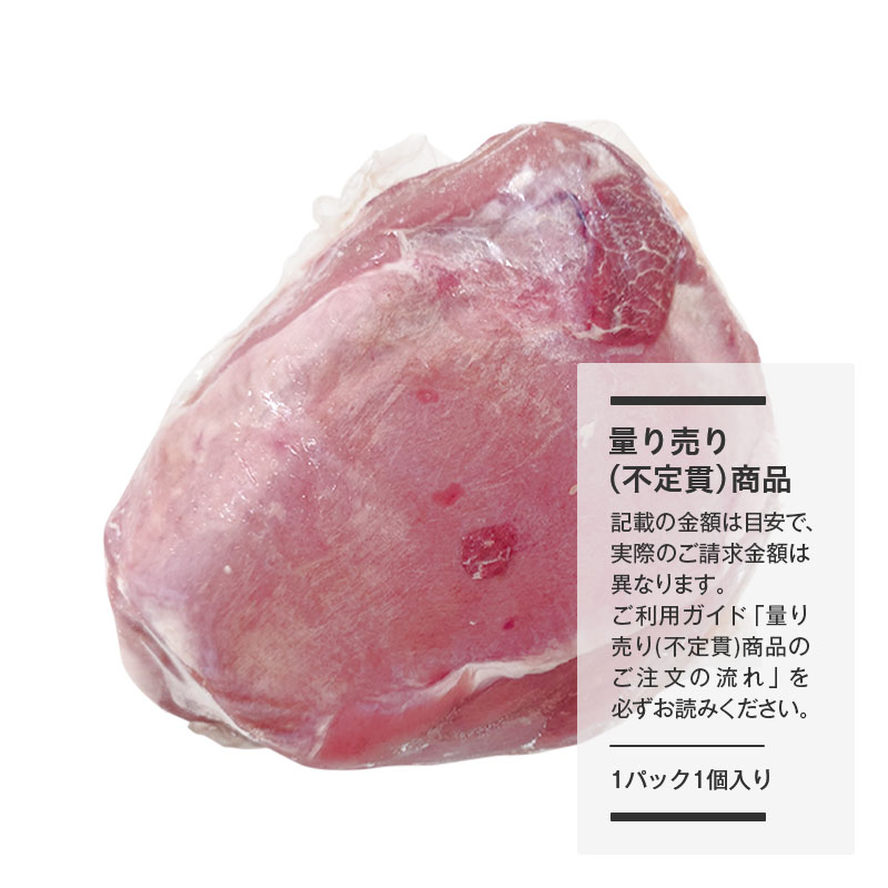 【量り売り】北海道産 仔牛シンタマ【１パック：約2.5～4kg程度】