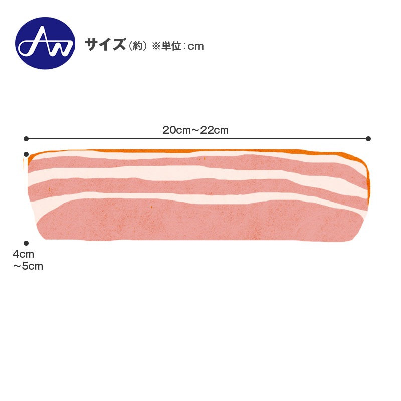ベーコン 2mm スライス 500g