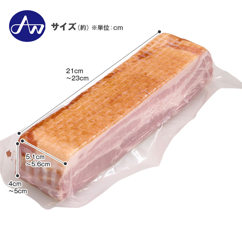ベーコンブロック 500g