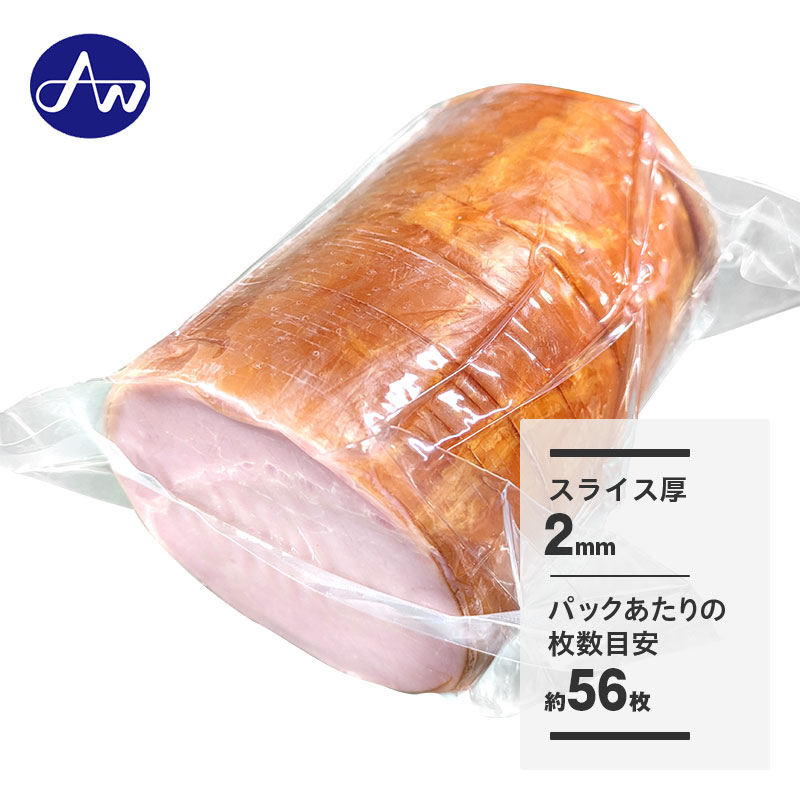 ロースハム 2mm スライス 1kg