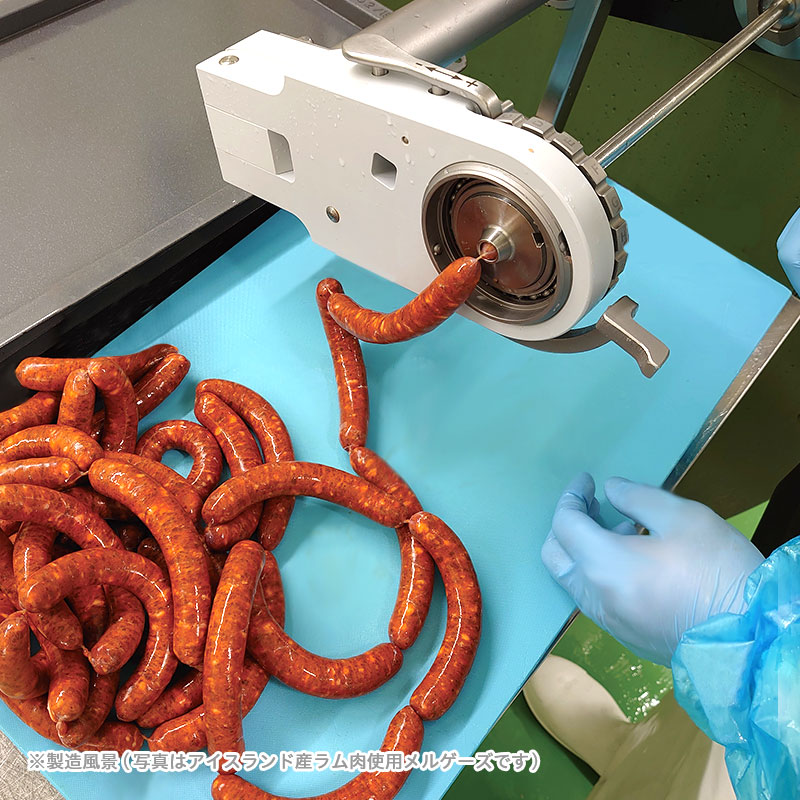 オーストラリア産羊肉使用* 冷凍メルゲーズ(羊肉使用の生ソーセージ/要加熱)【1パック：40ｇ×5本入り】