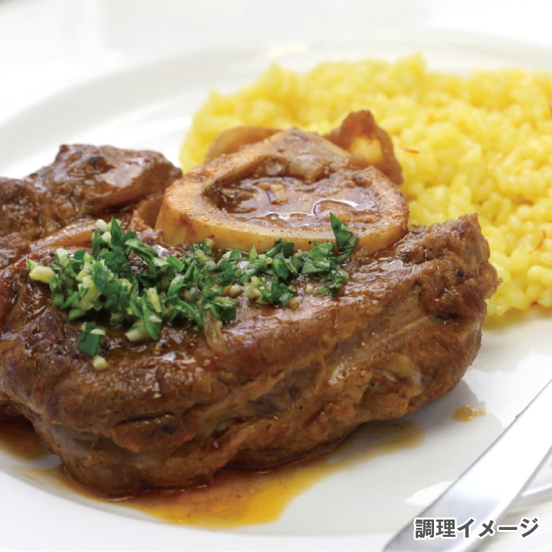 【量り売り】カナダ産 冷凍 仔牛Tボーン（骨付きロース）約250gカット【1パック：約230～270g】