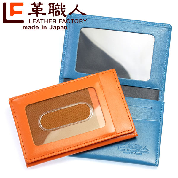 革職人 Secondary（セカンダリー）多ポケットパスケース | シリーズ