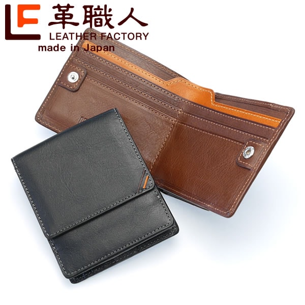 革職人 Dualline（デュアルライン）スマートペイ二つ折り財布