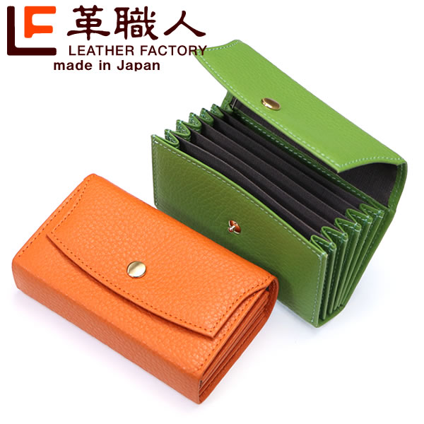 イタリアンレザー◆マストロット社アドリアadria◆約130ds◆1.4mm厚◆オレンジ◆クロムシュリンク◆小物バッグ鞄財布ウォレット用◆A44