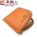 �������꾦�ʡ۳׿��� liberty�ʥ�Хƥ��˥����󥱡���