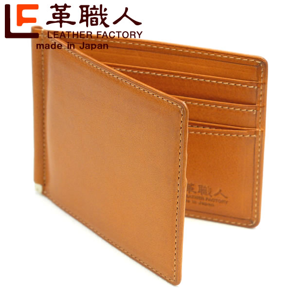 革職人 LEATHER FACTORY 革職人 Sec ス スケース 10387 Amazon.co.jp: 革職人 LEATHER FACTORY