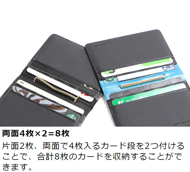 Apace�ʥ��ڥ�����8�祫���ɥ�����