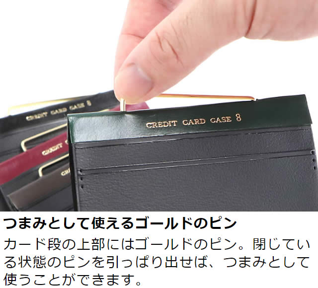 Apace�ʥ��ڥ�����8�祫���ɥ�����