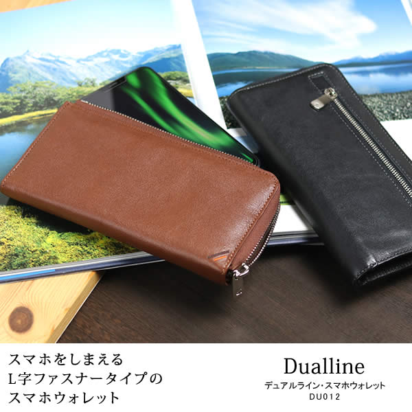 ׿ Duallineʥǥ奢饤˥ޥۥå