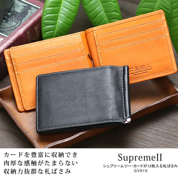 �׿��� supremeII�ʥ���ץ꡼��ġ��˥����ɤ�12�����뻥�Ф���