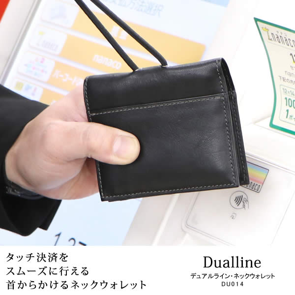 �׿��� Dualline�ʥǥ奢��饤��˥ͥå�������å�