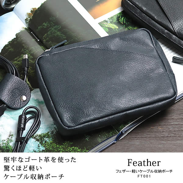 ׿ Featherʥե˷ڤ֥Ǽݡ